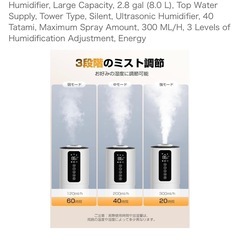 タワー型静音超音波加湿器 8.0Lの画像