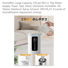 タワー型静音超音波加湿器 8.0Lの画像