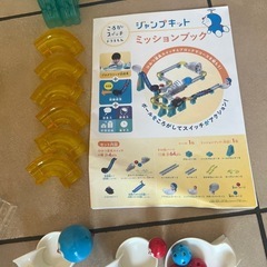 ドラえもんころがスイッチ・ジャンプキット＋ワープキットの画像