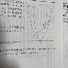 八王子高校過去問題集の画像