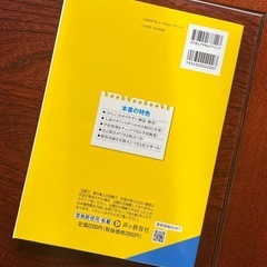 八王子高校過去問題集の画像