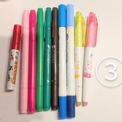 ペン各種①～④の画像