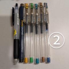 ペン各種①～④の画像