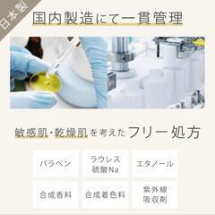 idio イディオ 日焼け止め 化粧下地 トーンアップ ピンク 顔 SPF50+ PA++++ ビタミンC誘導体 セラミド ノンケミカル 敏感肌 乾燥肌 日本製 30g

の画像