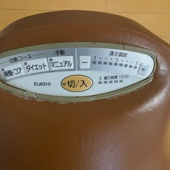 馬　健康器具の画像