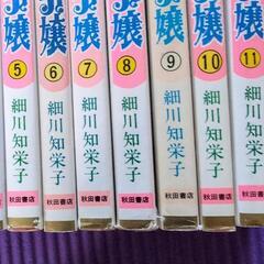伯爵令嬢 全12巻セットの画像