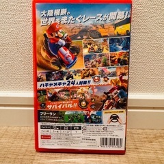 ゲーム　マリオカートワールドの画像
