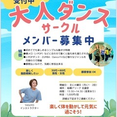 J-POPダンスフィットネス in 船橋アリーナの画像