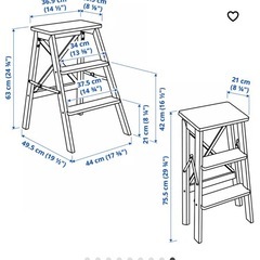 IKEA 
BEKVÄM ベクヴェーム ステップスツールの画像