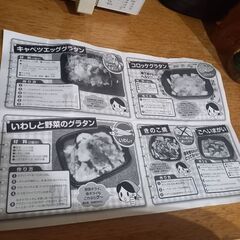 ⚠️0円出品⚠️グラタン皿2枚(未使用)(オーブントースター用)の画像
