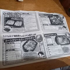 ⚠️0円出品⚠️グラタン皿2枚(未使用)(オーブントースター用)の画像