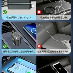 新品 急速充電 車 充電器 シガーソケットの画像