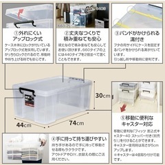 天馬　tenma ROX 740L 収納ケース ロックス クリアの画像