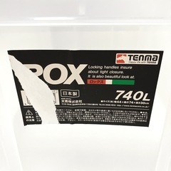 天馬　tenma ROX 740L 収納ケース ロックス クリアの画像