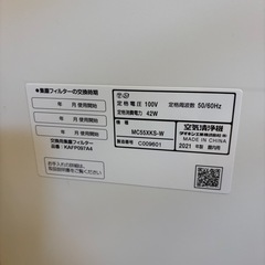ダイキン　空気清浄機の画像