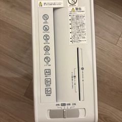 アイリスオーヤマ　シュレッダー　P5HCS　　の画像