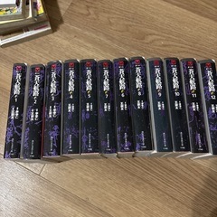 蒼天航路　全巻セット　三国志の画像