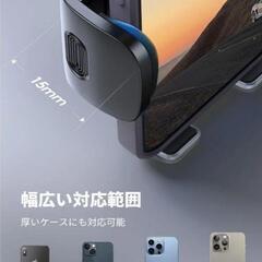 スマホ　ホルダーの画像