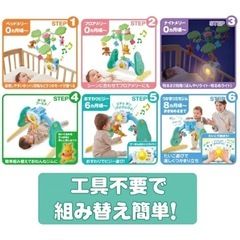 【新品未開封】えらべる回転 6WAYジムにへんしんメリー プラス くまのプーさんの画像