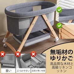 展示品 ベビーベッド ゆりかご 3way 折りたたみ 木製 蚊帳 キャスター付きの画像