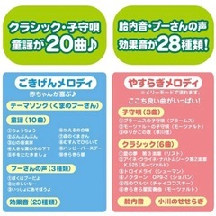 【新品未開封】えらべる回転 6WAYジムにへんしんメリー プラス くまのプーさんの画像