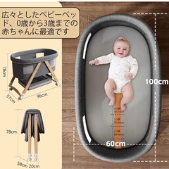 展示品 ベビーベッド ゆりかご 3way 折りたたみ 木製 蚊帳 キャスター付きの画像