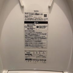 TOTO ウォシュレット　2021年製の画像