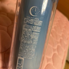 ネネナイトスリーブティックリペアヘアトリートメントの画像
