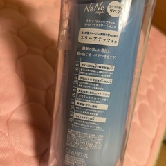 ネネナイトスリーブティックリペアヘアトリートメントの画像