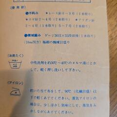 古い　高級手編糸　サマーヤーン　白の画像