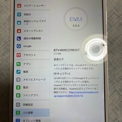 huawei mediapad m3 btv-w09の画像
