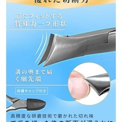 新品！高級匠の爪切り ニッパー　ステンレス シルバーの画像
