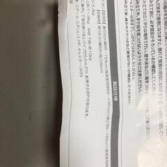 【松本市引き取り限定】⭐未使用品⭐マルチハンガーラック（ホワイト）の画像