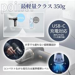 【新品】ハンディクリーナー コードレス 軽量 強力 充電式 カークリーナーの画像