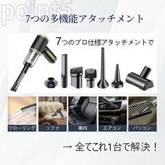 【新品】ハンディクリーナー コードレス 軽量 強力 充電式 カークリーナーの画像