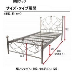 シングルベッド・マットレス（一人暮らし、子供部屋）の画像