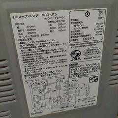 HITACHI製　オーブンレンジの画像