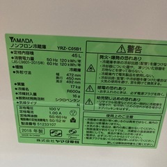 ワンドア冷蔵庫の画像