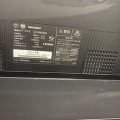2016年製　SHARP AQUOS ジャンク品の画像