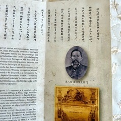 新品 香蘭社 白赤 楕円形皿 ベネチアンレッド 船形トレー 未使用 有田焼の画像
