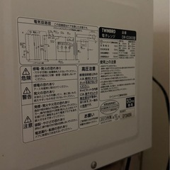 ツインバード　電子レンジ譲りますの画像