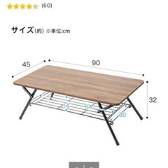 折りたたみテーブルの画像