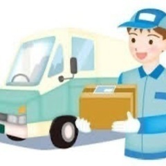 ライフスタイル重視のあなたに！軽貨物運送で働こう！の画像