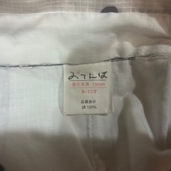 【子供用】浴衣セットの画像