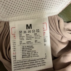 《お取引中》コニー　Konny 抱っこ紐　抱っこひも だっこひも　の画像