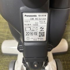 Panasonic 掃除機の画像