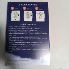 グッスミンの画像