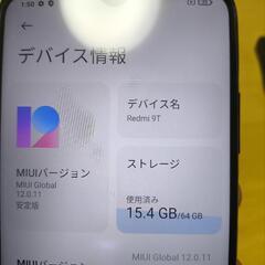 Xiaomi　redmi9tの画像