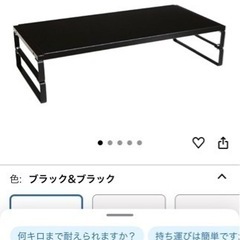 モニター台　ブラック　美品の画像
