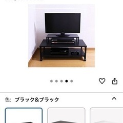 モニター台　ブラック　美品の画像